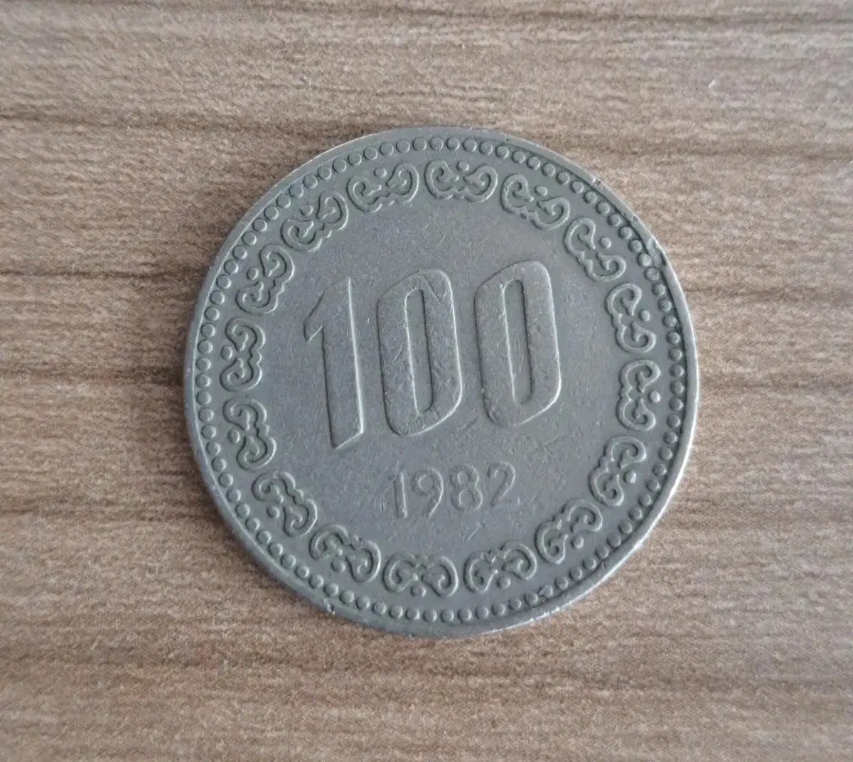 1982년 100원(전체무광,글자테두리경계불분명,사용감약간있음)